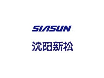 新松機(jī)器人